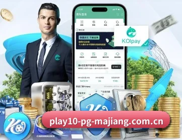 pg麻将胡了模拟器在线玩 APP 深度功能