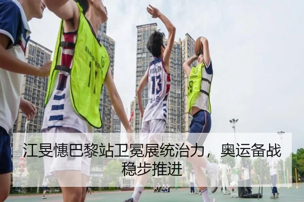 jiang-min-hui-ba-li-zhan-wei-mian-zhan-tong-zhi-li-ao-yun-bei-zhan-wen-bu-tui-jin-3-721.jpg